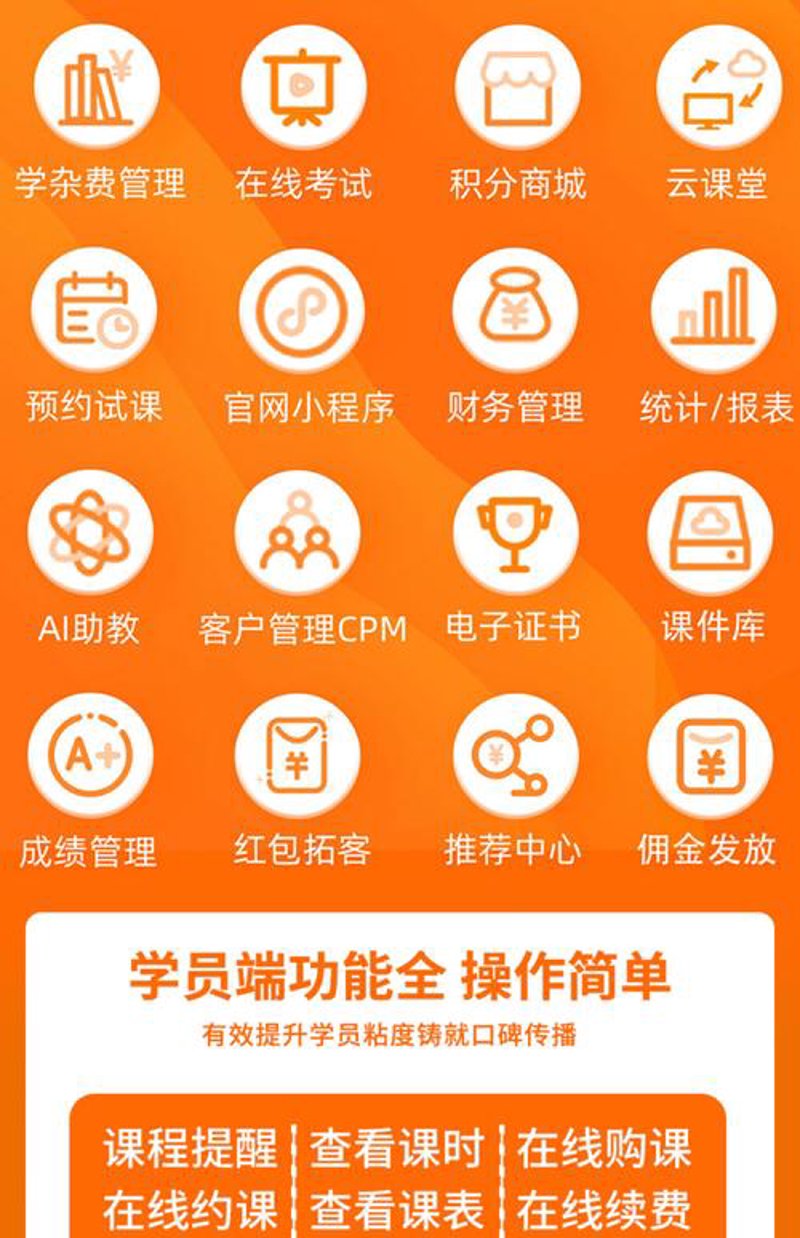 企业官网定制:步入数字时代的前沿