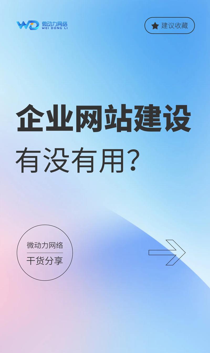 微信小程序开发：快速上手的技巧指南