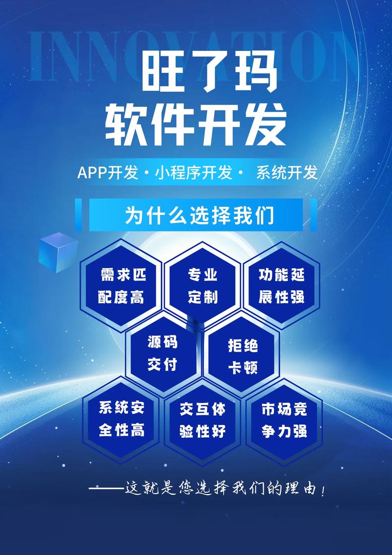 网站建设计划：抓住金华发展的信息翅膀