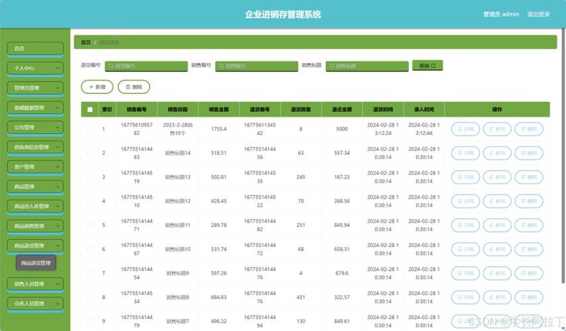 微信小程序开发选购指南：打造您的专属掌上助手