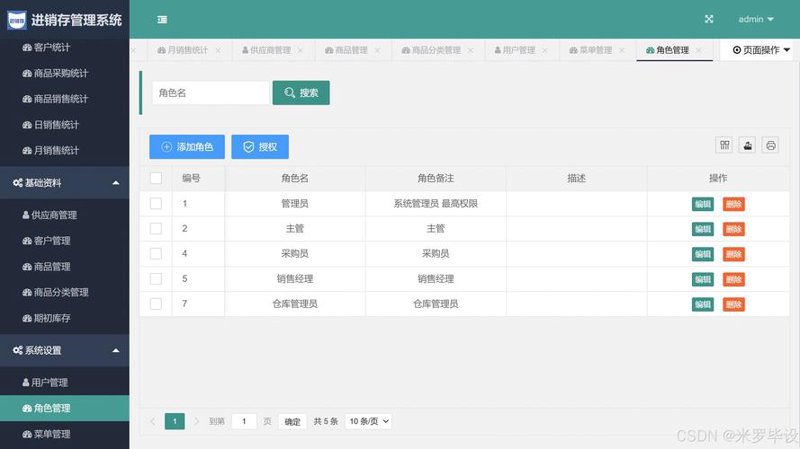 微信小程序开发选购指南：打造您的专属掌上助手