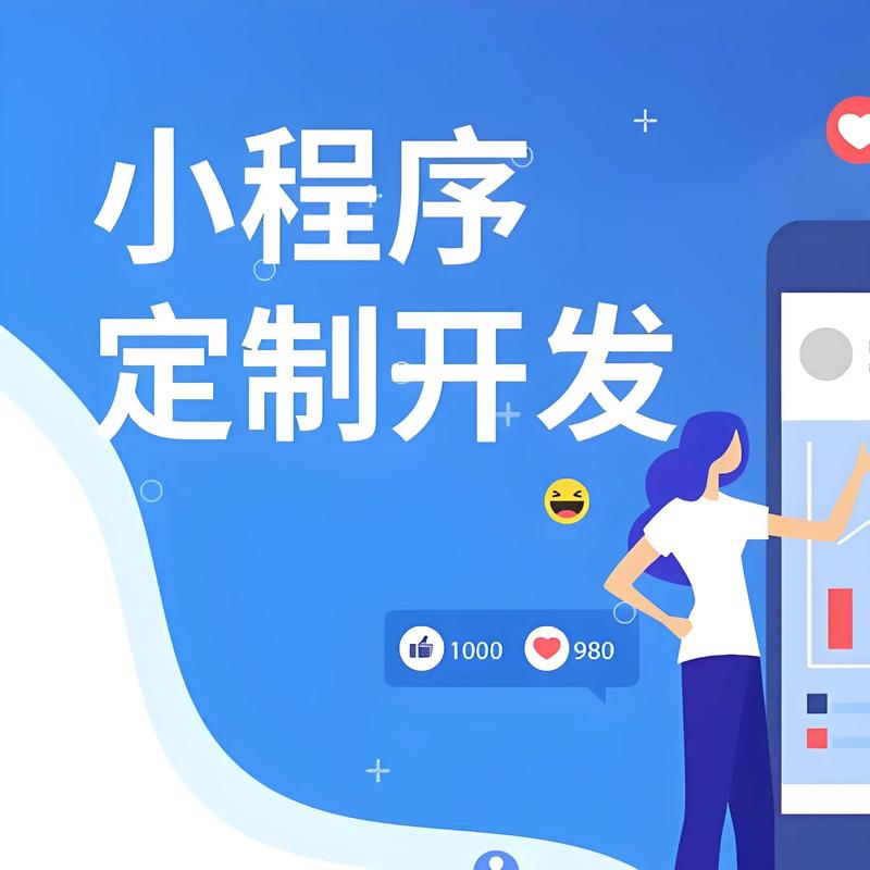 微信小程序：让生活更简单的小工具